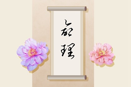 择吉老黄历皇历 择吉黄历每日宜忌 择吉黄历