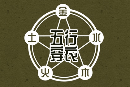 万年历黄道吉日查|万年历|老黄历(万年历)