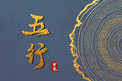 择吉日大全_择吉皇历_黄历择吉