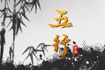 择吉老皇历|择吉皇历|开业择吉日