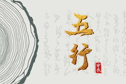 万年历在线查询,万年历 宜忌,八字万年历