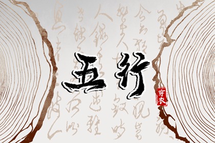择吉皇历|择吉黄历每日宜忌|开业择吉日
